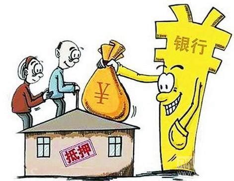 宁波个人房屋抵押贷款-宁波房产抵押贷款网