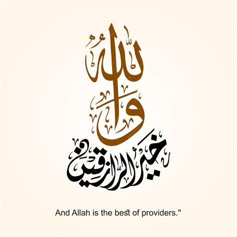 Quran 1440 Quranic Duas Quran Quran Verses Islamic