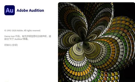 audition哪个版本好用?adobe audition软件下载-audition中文版-当易网