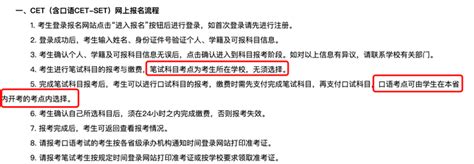 最新！各地12月四六级报名时间出炉，大一新生能报吗？_考试_英语_口语