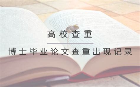 24考博院校汇总（3）——天津市13所高校博士招生条件、学习方式、是否有统考等！ - 知乎