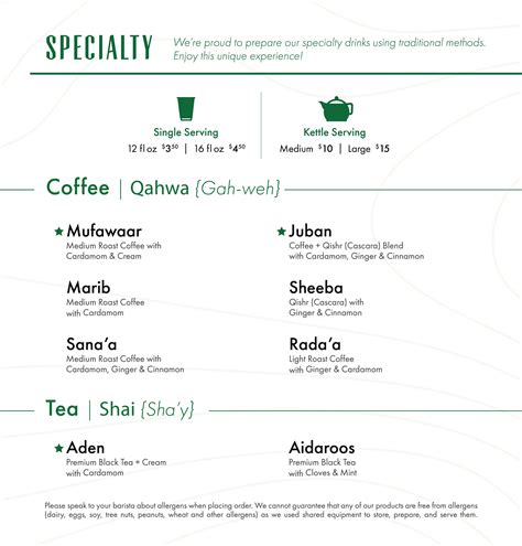 Cafe — Qamaria Yemeni Coffee Co.