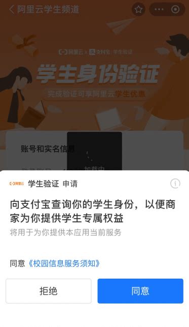 学历认证报告编号在哪里找