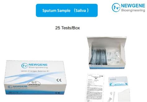 新型冠状病毒抗原检测试剂盒-痰液样本