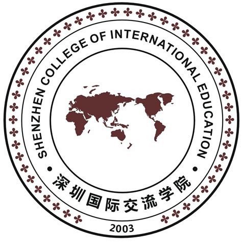 深圳国际交流书院学校环境-国际学校网