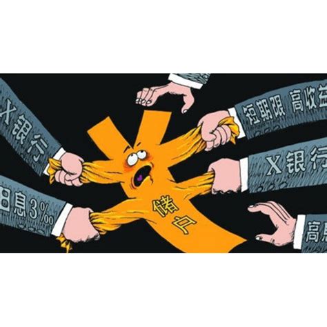 中国隔夜银行间同业拆借活动激增暗藏风险 - 华尔街日报