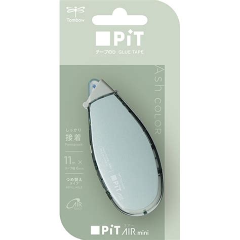 Tombow Tape Glue Pit Air Ash Colors – Bumbo Stationeries