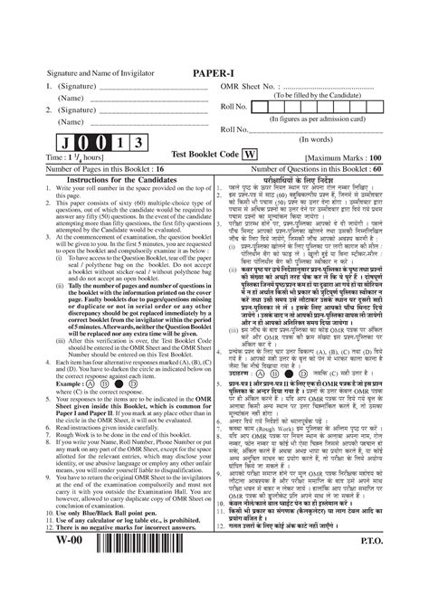 Ugc net paper 1 question paper june 2013 - Ø÷∆ ̧ª÷Í Ø÷È¬ö ̧ ¤Í ̇ â ̇Ø÷∏ ...