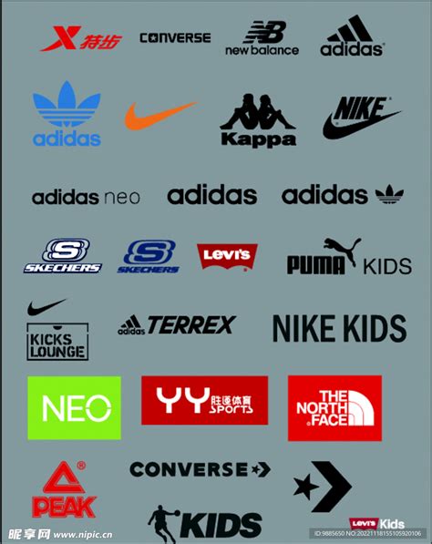 运动风logo 的图像结果