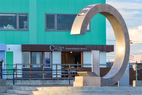 茅ケ崎駅 - 神奈川県ホームページ