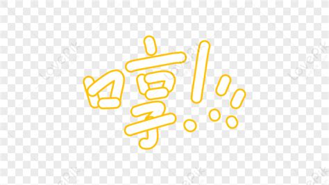 Image result for Hum Cartoon Images