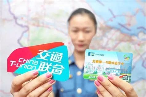 @宁波市民,可以办理杭州公园卡啦！灵隐飞来峰、西溪湿地……刷卡即刻入园!