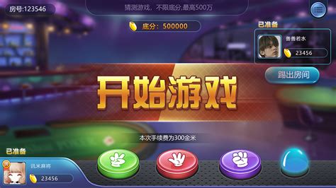 E彩棋牌|UI|游戏UI|优格设计师 - 原创作品 - 站酷 (ZCOOL)