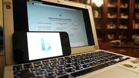 Bing Поисковик 的图像结果