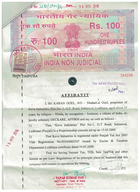 Keva Kaipo Industries Pvt. Ltd.