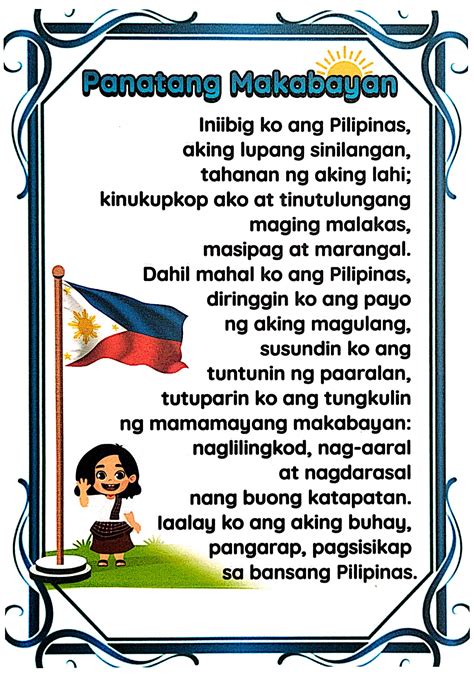 Lupang Hinirang Panatang Makabayan Educational Chart Poster A Size ...