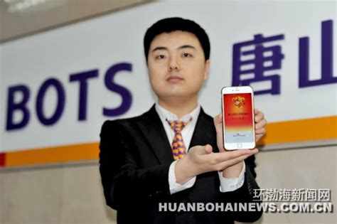 唐山银行个人存款突破1700亿元-新华网
