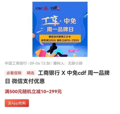 11家A股上市银行房贷集中度“越红线”，多地按揭贷款额度大幅收紧 | 每日经济网