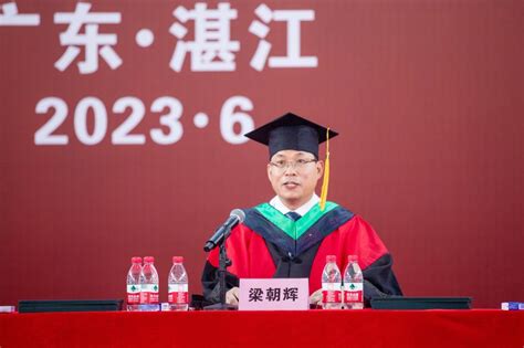 盛大典礼庆祝6688名学子学成毕业-湛江科技学院