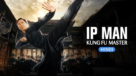 Watch & Download Ip Man: Kung Fu Master 2019 Full HD Movie Online ...
