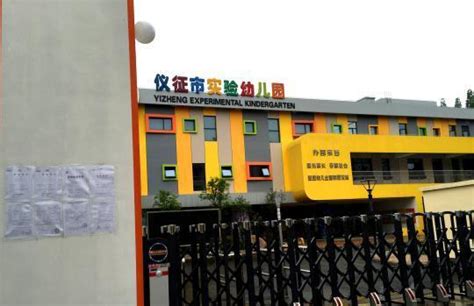 江苏一幼儿园建成后因异味家长三拒入园 院方坚称检测达标-中国网