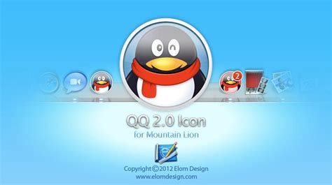 QQ 2.0 ICON by ElomDesign on deviantART