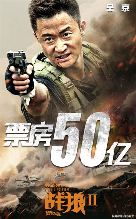 《战狼2》：中国崛起的英雄 - Cinephilia