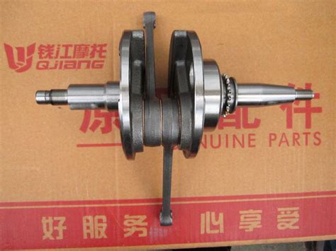 qj motor srv 250 engine