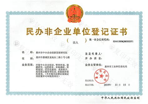 资质证书_惠州市建筑设计院有限公司