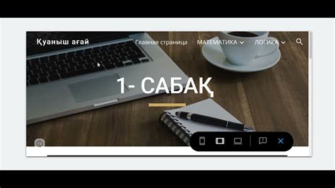 НИШ және БИЛ ға дайындық 2022ж Математика, логика арнайы курс #НИШ #БИЛ ...