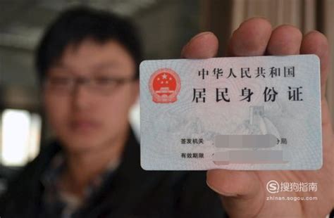 天津新生儿身份证办理流程