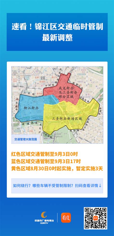 锦州城区地图_锦州地图库