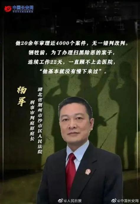 《狂飙》安欣原型曝光 欣角色取材于无数平凡政法英雄_新闻快讯_海峡网