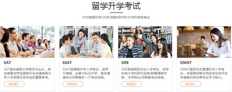 香港留学中介哪一家比较好？应该如何选择呢？--留学中介测评网-出国留学中介机构分享平台