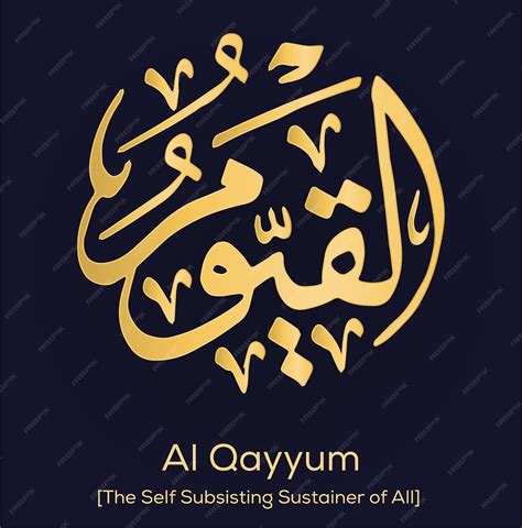 Premium Vector | Vector al qayyum names of allah written in gold arabic calligraphy english meaning