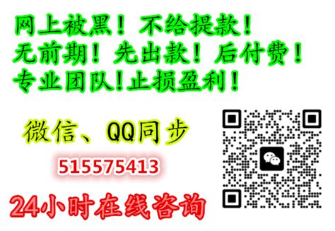 龙江银行手机银行客户端_官方电脑版_华军软件宝库