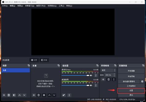 OBS Encoding 的图像结果