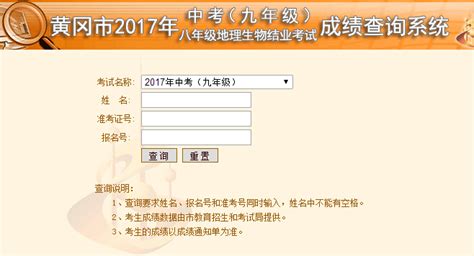 2023年湖南省考公务员成绩查询时间及查分入口[已公布]