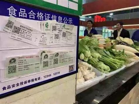 浙江这张食用农产品定制“身份证” 被全国点赞（图）-中工新闻-中工网