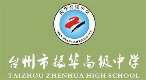 重磅，海淀2022小升初自主招生网报开始！