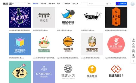 小爱LOGO在线制作 – 智能Logo设计在线生成器 - 知乎