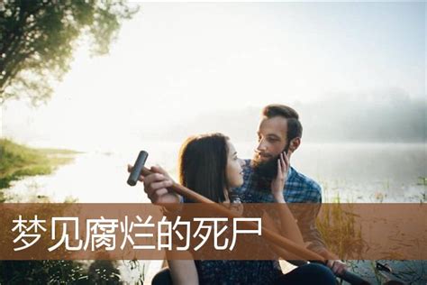 周公解梦大全_360百科