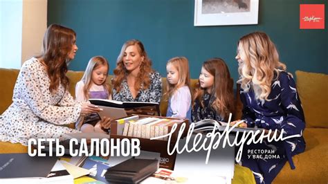 Рекламный видеоролик. Шефкухни. Промо-ролик. DreamMovie. - YouTube