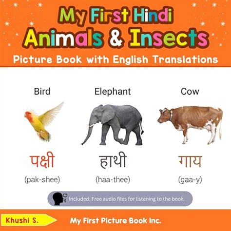 My First Hindi Animals & Insects Picture Book with English Translations ...