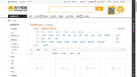 苏宁易购网上商城整站HTML静态模板_源码实例下载_源码之巅峰