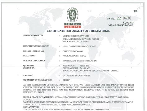 METSIL | Certificate