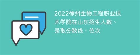 徐州考生们注意啦！2021年江苏高考分数线、逐分段统计表出炉！_志愿