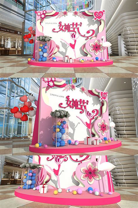 粉色女神节女王节妇女节商场美陈DP设计模板下载-编号4646831-众图网