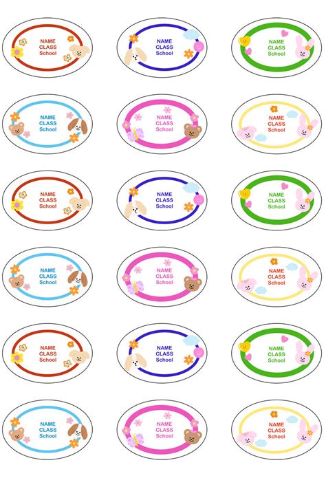 Personalized Copy Labels for School Notebooks | BrownCloud