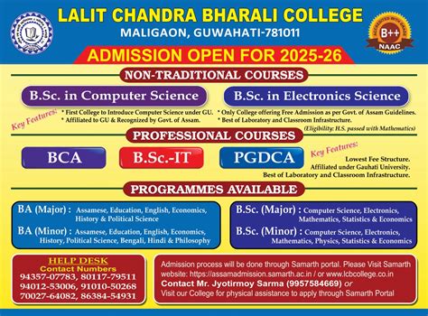 LCB College